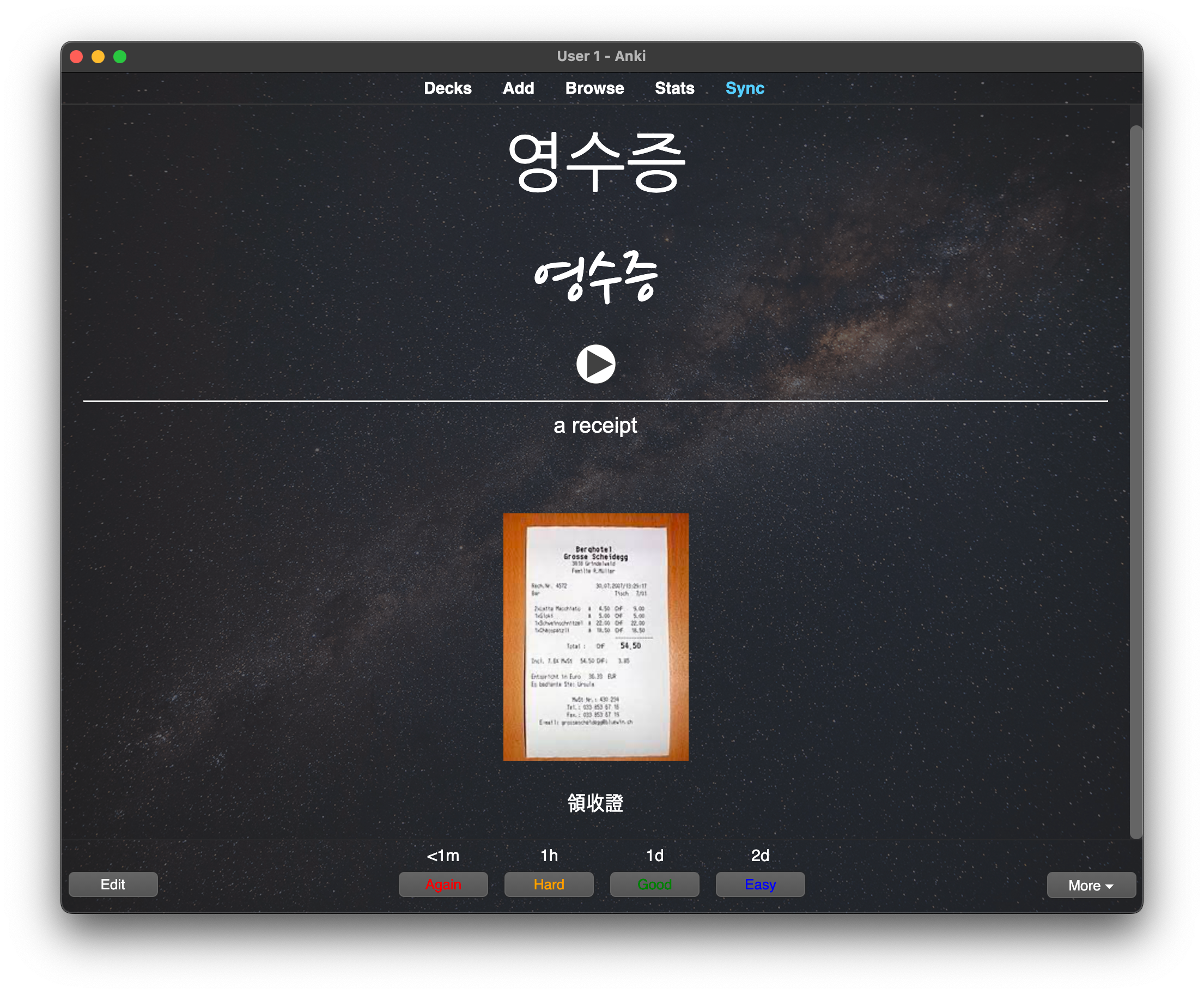 Anki card example
