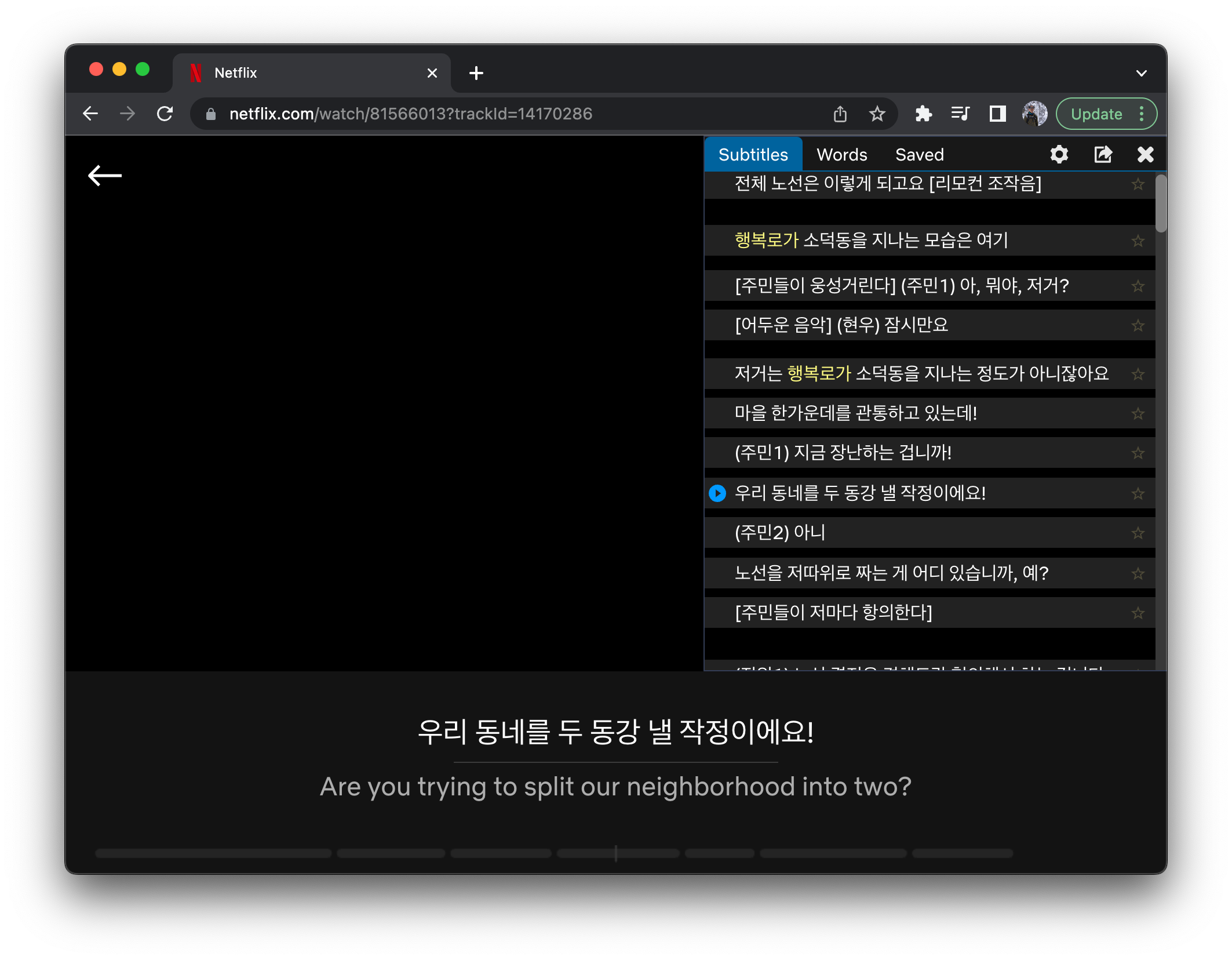 Language Reactor plugin